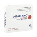 Фламакс