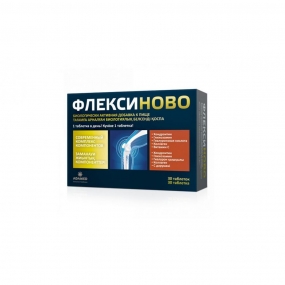 Флексиново