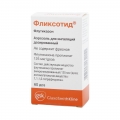 Фликсотид