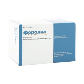 Форадил