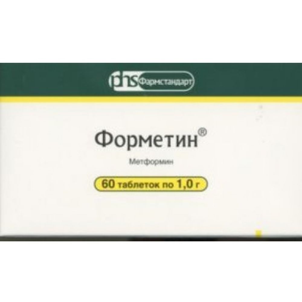 Метформин-рихтер - купить, цена в аптеках, аналоги, отзывы, инструкция ...
