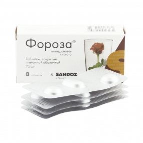 Фороза