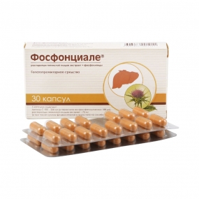 Фосфонциале