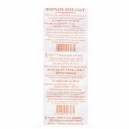 Фурацилин-ЛекТ