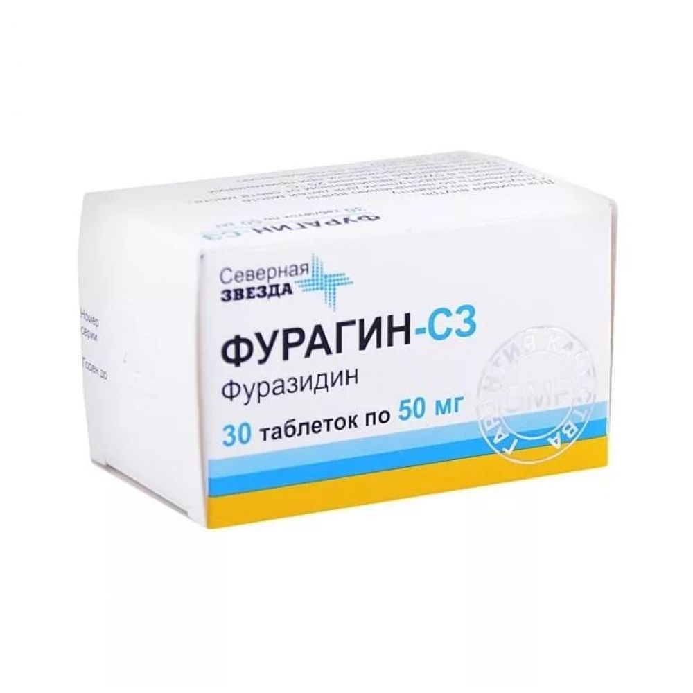Фурагин-СЗ цена в аптеках Кемерово,  - Поиск лекарств