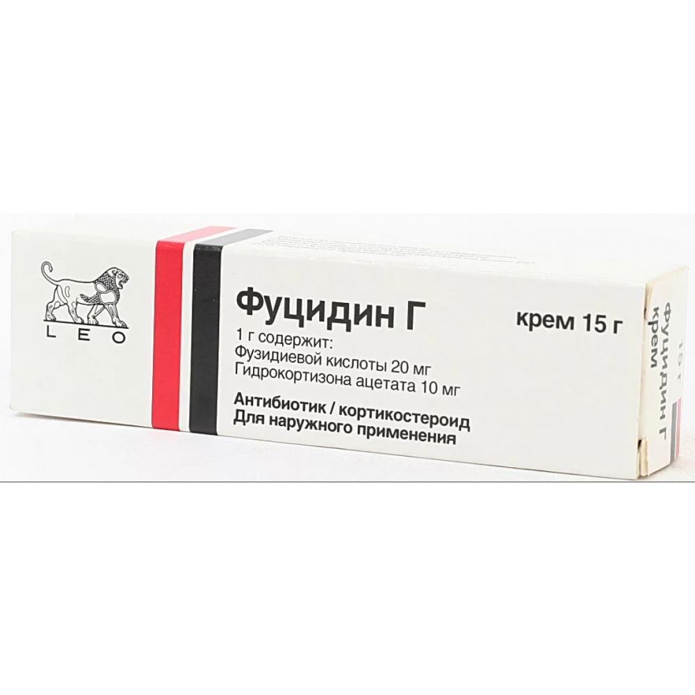 Фуцидин г крем инструкция. Фуцидин крем 2% 15г. Фуцидин г крем 15 г. Фуцидин г3. Мазь с антибиотиком фуцидин.