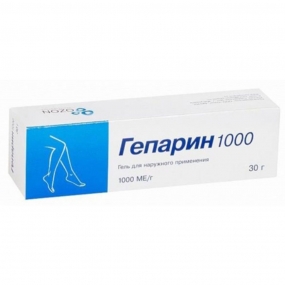 Гепарин 1000