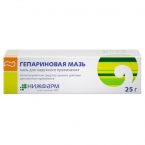 Гепариновая мазь
