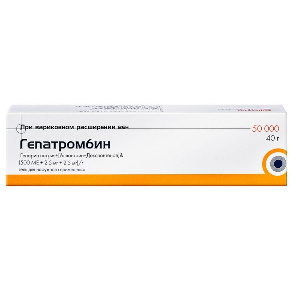 Гепатромбин цена в аптеках Ставрополь,  - Поиск лекарств