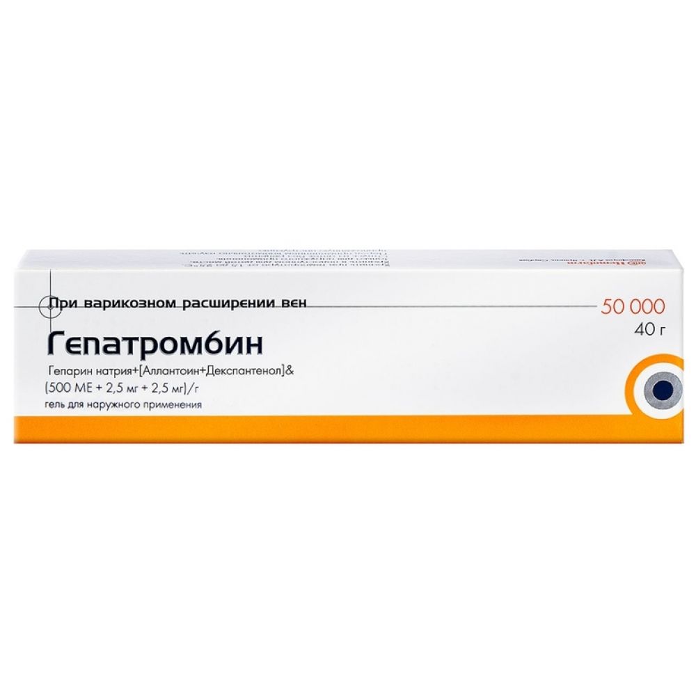 Гепатромбин Г Мазь Купить В Челябинске