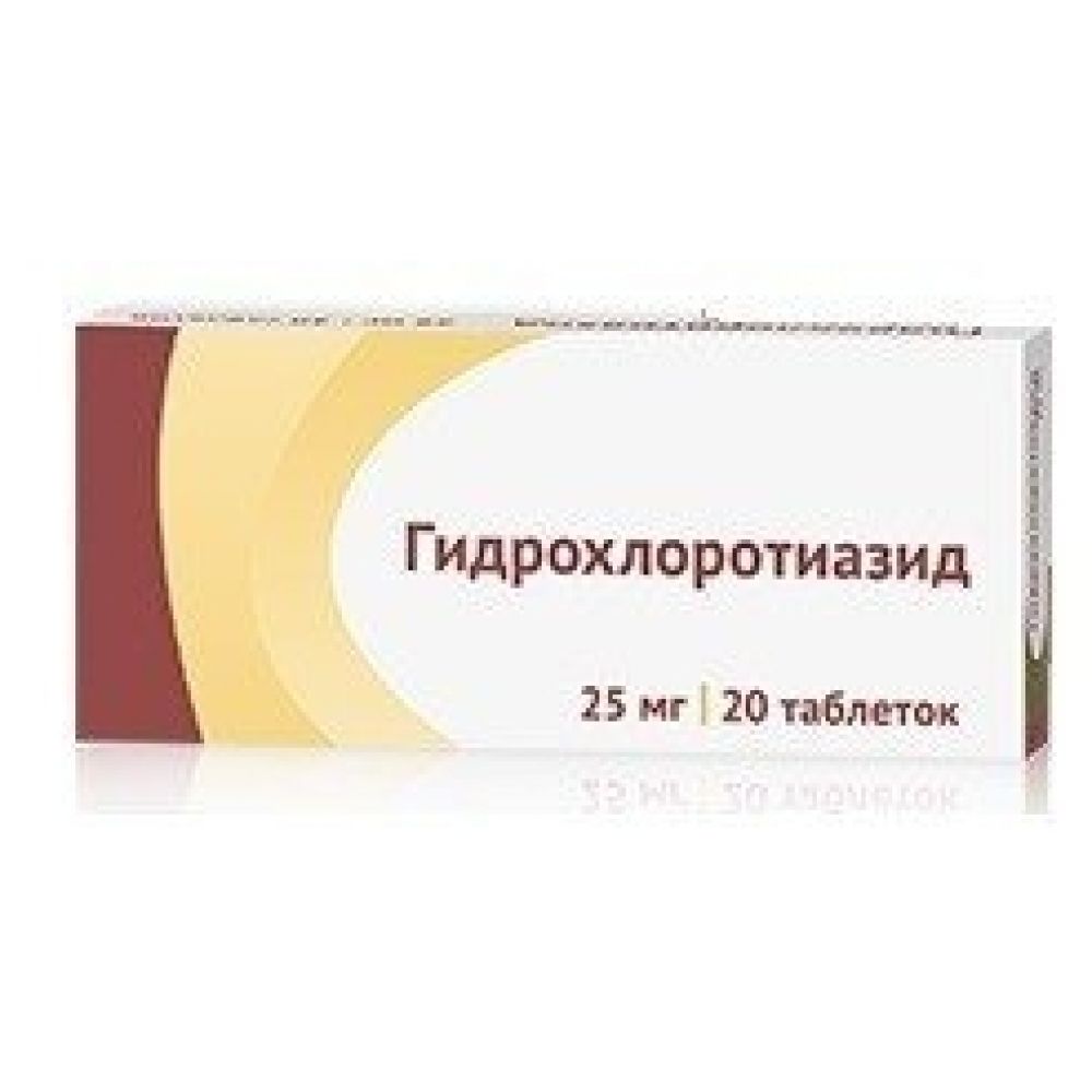 Гидрохлортиазид таблетки цена в аптеках Городец,  - Поиск лекарств