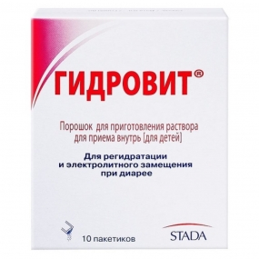Гидровит