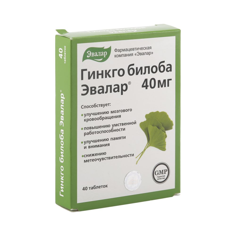 Гинкго купить в аптеке. Гинкго билоба "Эвалар", таб. 0,2г 40 (Эвалар). Гинкго билоба Эвалар 40 мг. Гинкго билоба (таб 0.2г n40 ) Эвалар-Россия. Гинкго билоба Эвалар 0.2.