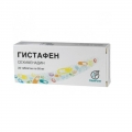 Гистафен
