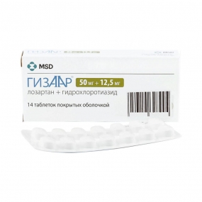 Гизаар