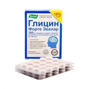 Глицин-Форте