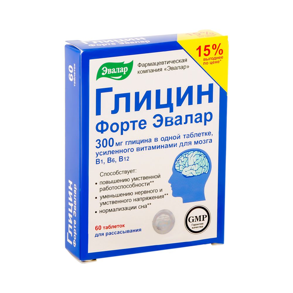 Глицин-Форте цена в аптеках Раменское,  - Поиск лекарств