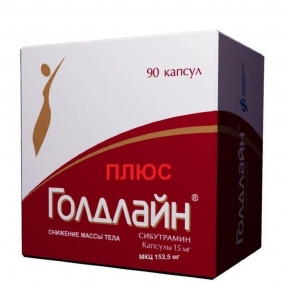 Голдлайн Плюс Купить 60 Капсул