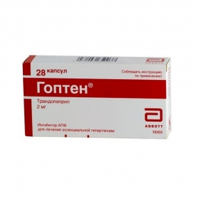 Гоптен