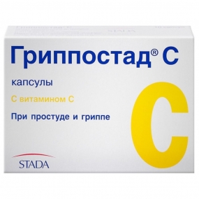 Гриппостад С
