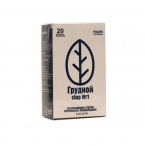 Грудной сбор №1