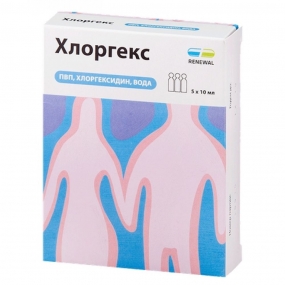 Хлоргексидин