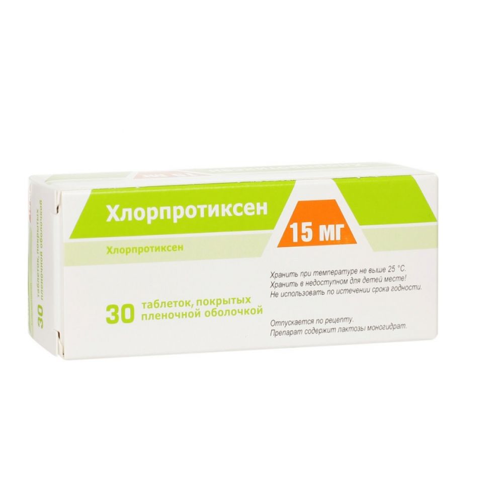 Хлорпротиксен цена в аптеках Ижевск, купить - Поиск лекарств