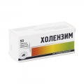 Холензим