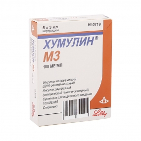 Хумулин М3
