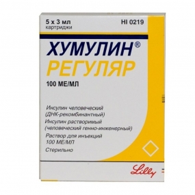 Хумулин регуляр