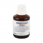 Иммунал плюс С