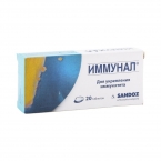 Иммунал
