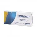 Иммунал