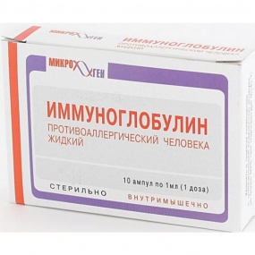 Иммуноглобулин человека противоаллергический