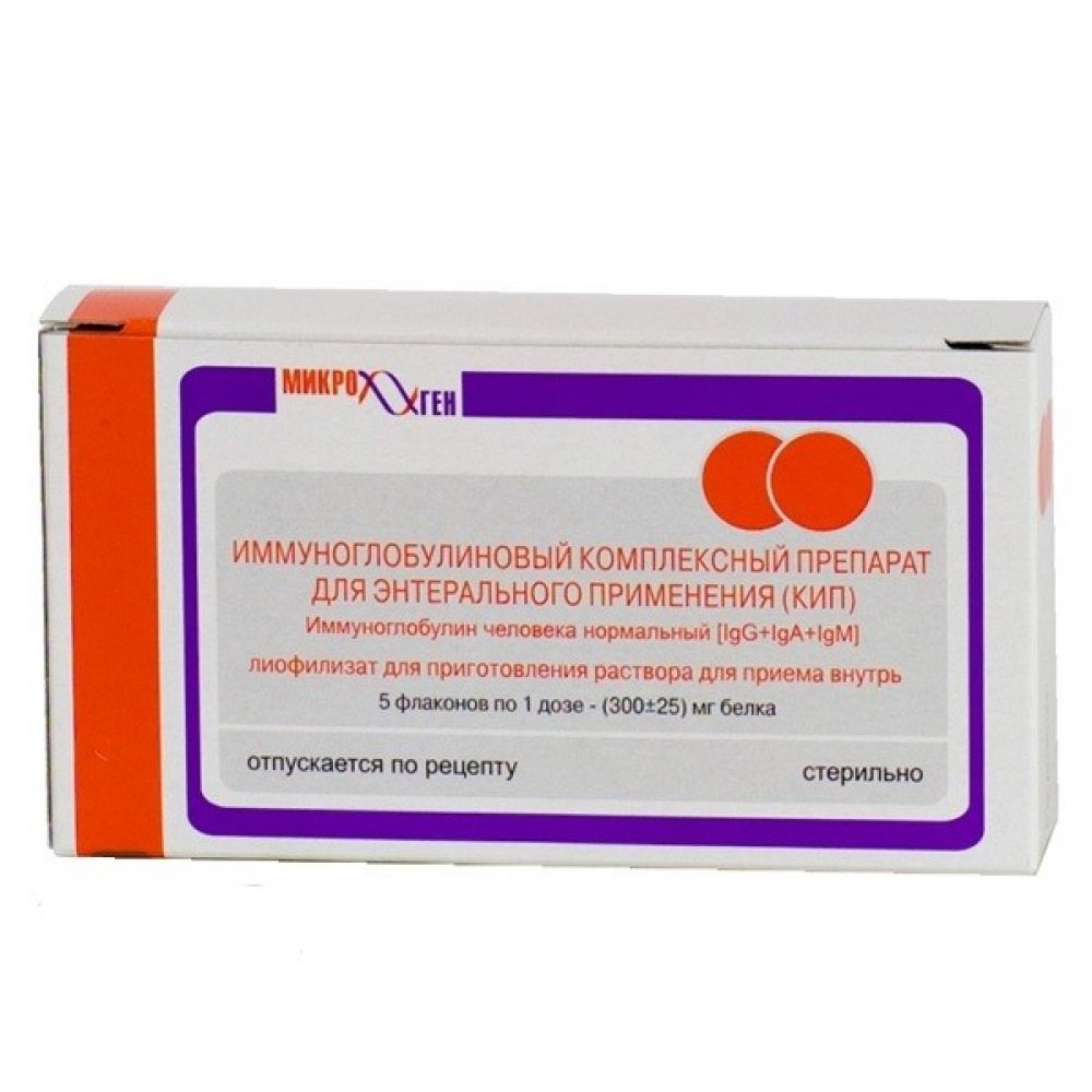 Иммуноглобулиновый Комплексный Препарат (КИП) - , цена в аптеках .