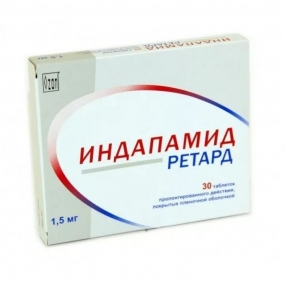 Индапамид ретард