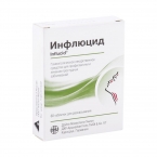 мазь цикадерма для чего применяется. Смотреть фото мазь цикадерма для чего применяется. Смотреть картинку мазь цикадерма для чего применяется. Картинка про мазь цикадерма для чего применяется. Фото мазь цикадерма для чего применяется