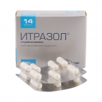 Итразол
