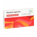 Калия оротат