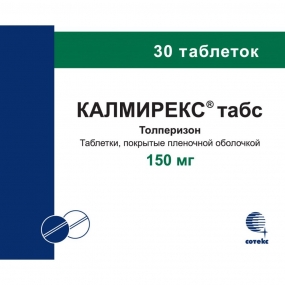 Калмирекс табс