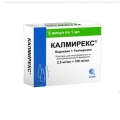 Калмирекс