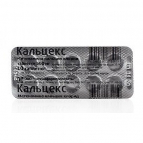 Кальцекс