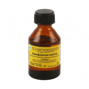 Камфорное масло