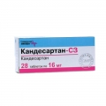 Кандесартан-СЗ
