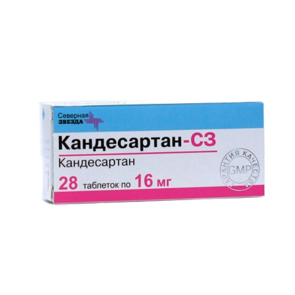 Кандесартан отзывы врачей. Кандесартан-СЗ таб 16мг №30. Кандесартан таб. 16мг №28. Гипосарт таб. 16мг №28. Кандесартан-СЗ таб. 32мг №30.