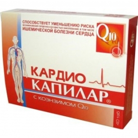 Капилар кардио