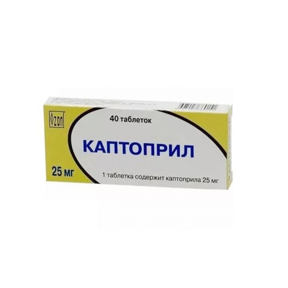 Каптоприл на латыни. Каптоприл 25 мг. Каптоприл таб. 25мг №40. Каптоприл 5 мг. Каптоприл таб. 25мг №40 Озон.