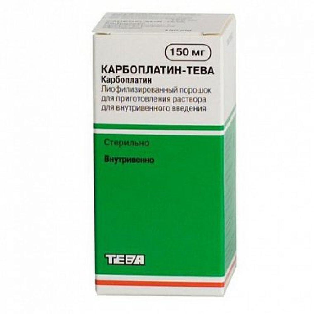 Карбоплатин-Тева цена в аптеках Санкт-Петербург,  - Поиск лекарств