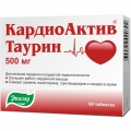 КардиоАктив Таурин