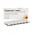 Кардосал Плюс